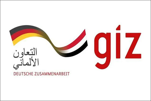تهدفُ المؤسسةُ الألمانية للتعاون الدولي (GIZ) من خلال